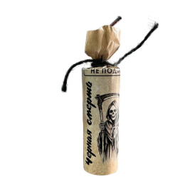 PB-011 РПК Черная смерть 18 гр. 40/4/1 