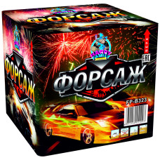 ФОРСАЖ 1,2х49 