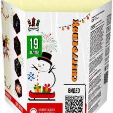 SB103 Сибирь "Снегурёнок" 19*0,8 16/1 