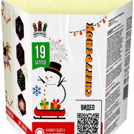 Высота:
20 м<br>
Калибр:
0,8<br>
Кол-во залпов:
19<br>
Время работы:
30 сек<br>
SB103 Сибирь "Снегурёнок" 19*0,8 16/1