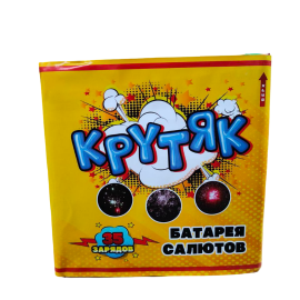 TKB833 Азбука салютов Крутяк 35*0,8 6/1 