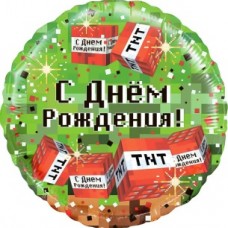 Шар (18''/46 см) Круг, Пиксели, С Днем Рождения!, Зеленый, 1 шт. в уп. 