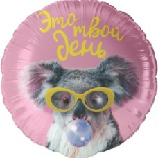 Шар (18''/46 см) Круг, Это твой день (коала), 1 шт. в уп. 