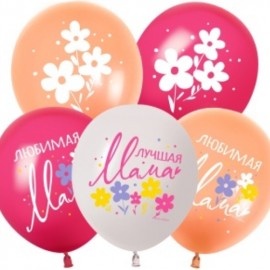 Шар (12''/30 см) Любимая Мама, Ассорти, пастель, 2 ст, 25 шт.