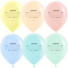 Шар (12''/30 см) Школьный дневник, Ассорти, макарунс, 2 ст, 25 шт. 