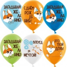 Шар (12''/30 см) Корги, Ассорти, пастель, 1 ст, 25 шт. 