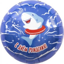 Шар (18''/46 см) Круг, С Днем Рождения (акула), 1 шт. 