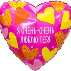 Шар (19''/48 см) Сердце, Я Очень - Очень Люблю Тебя, 1 шт 
