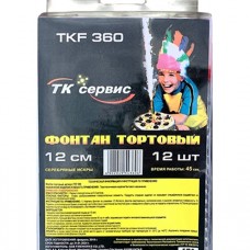 TKF360 ТК Сервис Фонтан тортовый 12см золото 60/12 