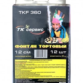 TKF360 ТК Сервис Фонтан тортовый 12см золото 60/12