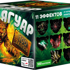 ASB101 Азбука салютов Ягуар 100*0,8-1-1,25 (веер) 2/1 
