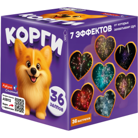 ASB112 Азбука салютов Корги 36*0,8 (веер) 12/1 