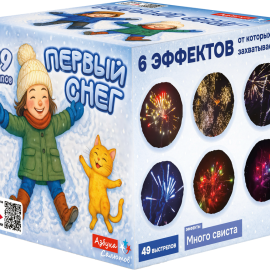 ASB114 Азбука салютов Первый снег 49*0,8 8/1 