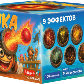ASB115 Азбука салютов Пушка 100*0,8 4/1 
