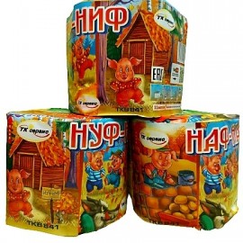 TKB841 ТК Сервис Ниф-Ниф, Нуф-Нуф, Наф-Наф 11*0,8 8/3/1 