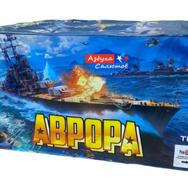 Высота:
50 м<br>
Калибр:
Разнокалиберный<br>
Кол-во залпов:
99<br>
Время работы:
90 сек<br>
TKB298 ТК Сервис Аврора 99*1-1,2-1,5 1/1