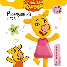 Шар (52''/132 см) Фигура, Оранжевая корова, Зоя, 1 шт. в уп. 