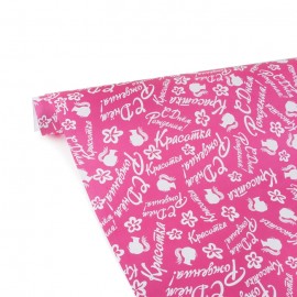 Упаковочная бумага (0,7*1 м) Красотка, Розовый, 1 шт. 