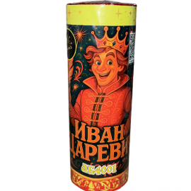 АБ4001 Юг Фонтан Иван Царевич 48/1 АБ4001 Юг Фонтан Иван Царевич 48/1