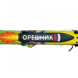 АБ5001 Юг Римская свеча Орешник 380*0,6 12/1 АБ5001 Юг Римская свеча Орешник 380*0,6 12/1