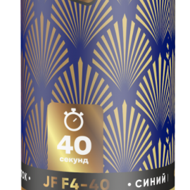 JFF4-40 Джокер Фонтан "Синий цветок" 24/1 JFF4-40 Джокер Фонтан "Синий цветок" 24/1