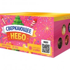 SB142 Сибирь Сверкающее небо 128*1,25 (веер) 1/1 