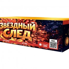 SB160 Сибирь Звёздный след 150*1 (веер) 1/1 