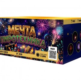 SB208 Сибирь Мечта пиротехника 148*1,25 (веер) 1/1 