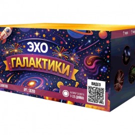 SB209 Сибирь Эхо Галактики 116*1-1,2 (веер) 1/1 