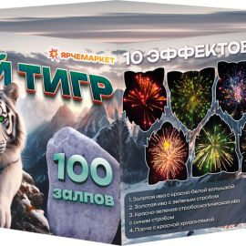 UR152 Ярче Белый Тигр 100*1,2 1/1 