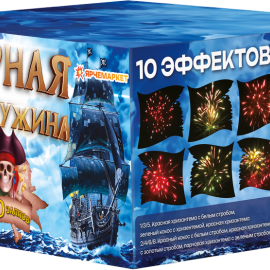 UR110  Ярче Черная жемчужина 100*0,8 4/1 