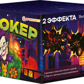 UR111 Ярче Джокер 100*0,8 4/1 
