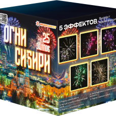 UR146 Ярче Огни Сибири 25*1 12/1 