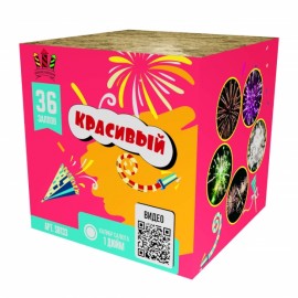 SB133 Сибирь Красивый 36*1 веер 6/1  