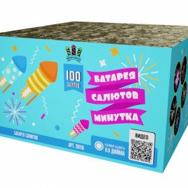 SB118 Сибирь Минутка 100*0,6 4/1 