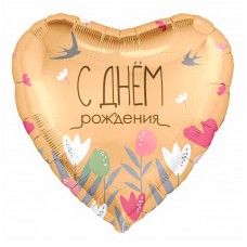 Шар (19''/48 см) Сердце, С Днем Рождения (цветы и ласточки), 1 шт. 