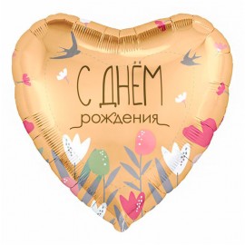 Шар (19''/48 см) Сердце, С Днем Рождения (цветы и ласточки), 1 шт. 