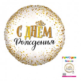 К 18 Круг С Днем рождения сияющий в упаковке / 1 шт /, Фольгированный шар 