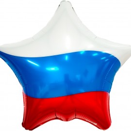 Шар (19''/48 см) Звезда, Триколор, 1 шт. 
