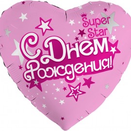 Шар (19''/48 см) Сердце, С Днем Рождения, Super Star, Розовый, 1 шт. 