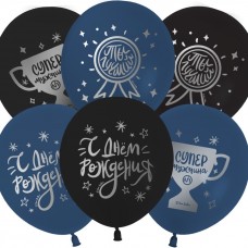 Шар (12''/30 см) С Днем Рождения, Ты Лучший!, Ассорти, пастель, 2 ст, 25 шт. 