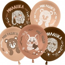 Шар (12''/30 см) Нежные зверята, Ассорти, пастель, 2 ст, 25 шт. 