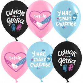 Шар (12''/30 см) Гендер Пати, Ассорти, пастель, 1 ст, 25 шт. 