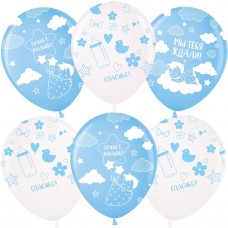 Шар (12''/30 см) Привет, Малыш!, Голубой/Прозрачный, кристалл, 5 ст, 25 шт. 