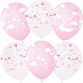 Шар (12''/30 см) Привет, Малышка!, Розовый/Прозрачный, кристалл, 5 ст, 25 шт. 