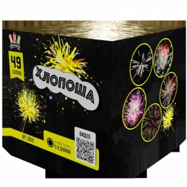 SB122 Сибирь Хлопоша 49*0,8 8/1 