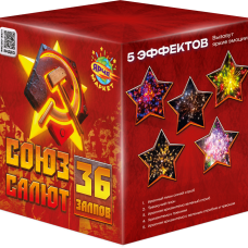 MC20-36/1 Ярче Союз Салют 36*0,8 8/1 