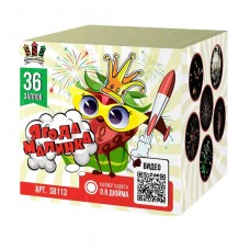 SB113 Сибирь Ягода малинка 36*0,8 12/1 