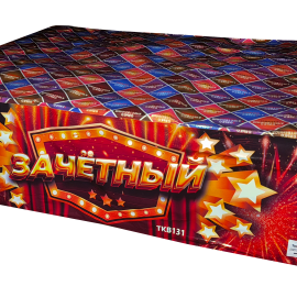 TKB131 ТК Сервис ЗачетНый 198*0,8-1-1,2 1/1 