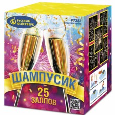 Р7282 РФ Шампусик (0,8х25)  